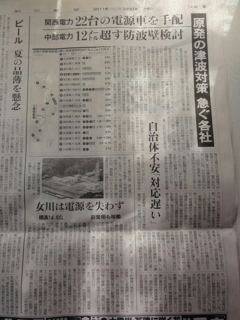 45DSC08319