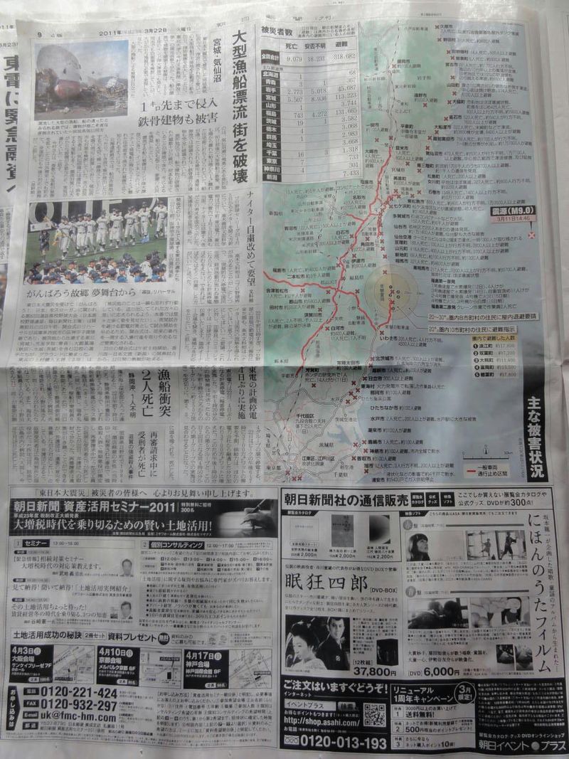 3 DSC08902