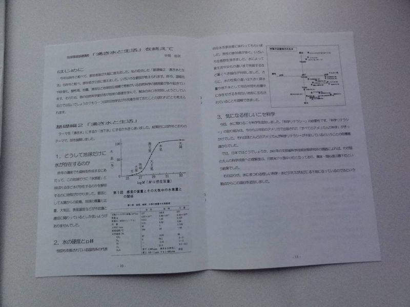 DSC00309