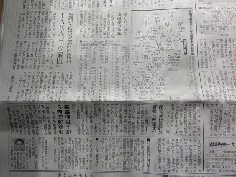 原爆　被害　朝刊　DSC08665