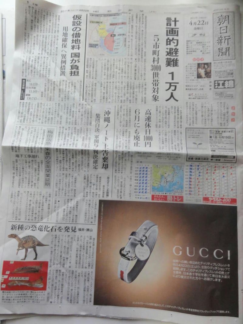 　　　夕刊　DSC04719