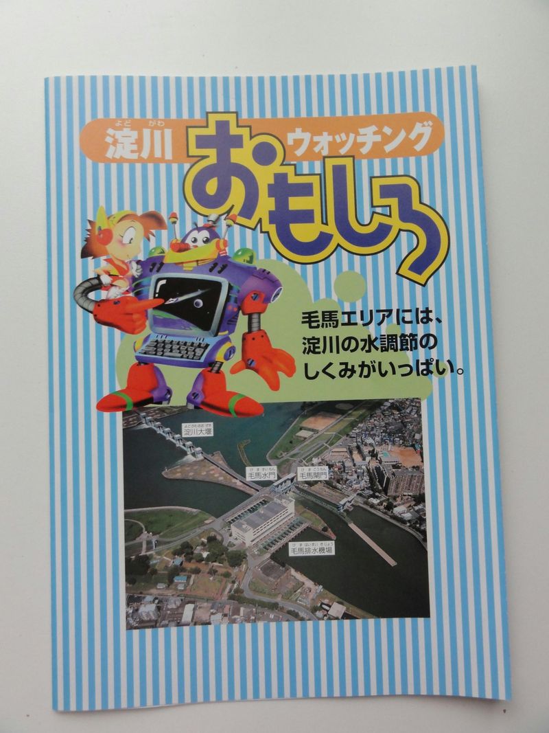 0 DSC01695