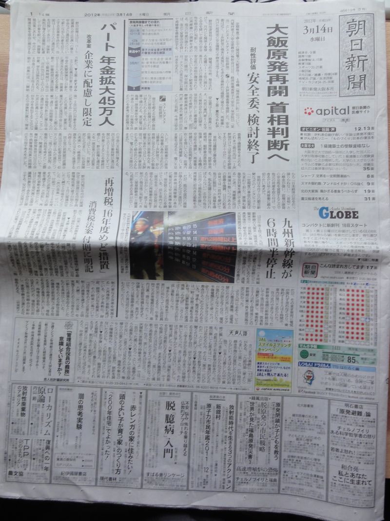 あDSC01672