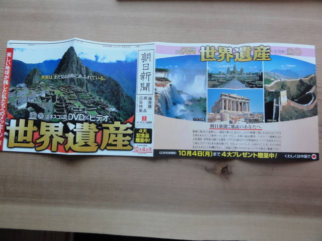 DSC00223 DSC00223