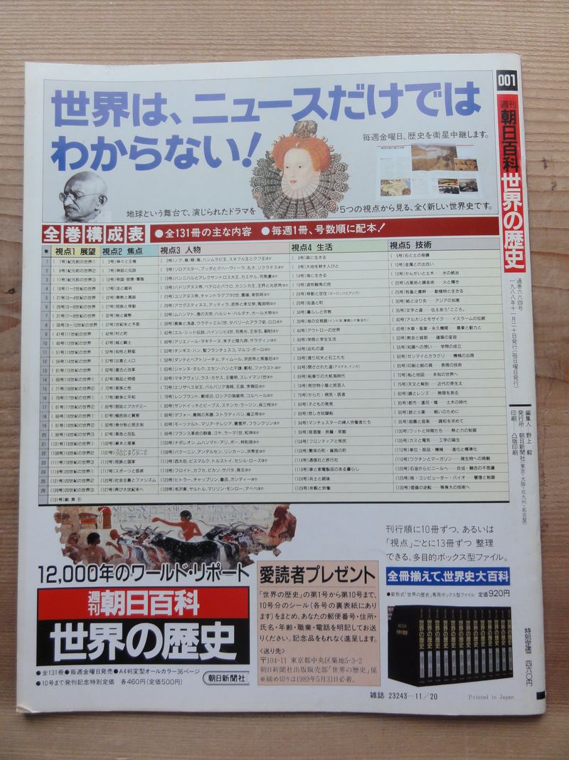 DSC00042 DSC00042
