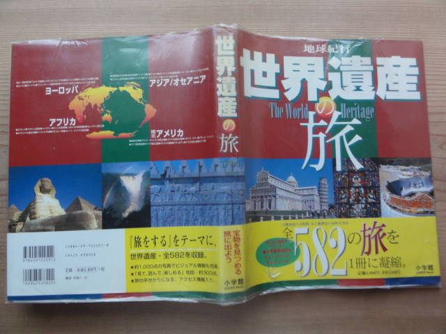 DSC00225 DSC00225