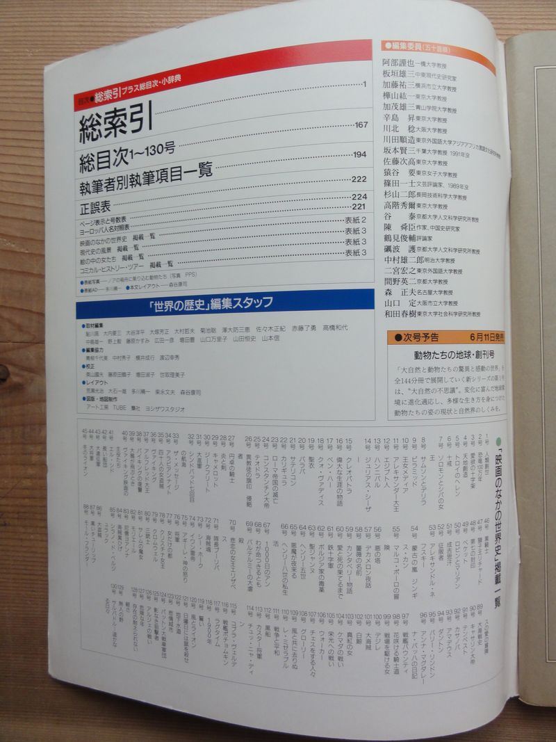 DSC00032 DSC00032