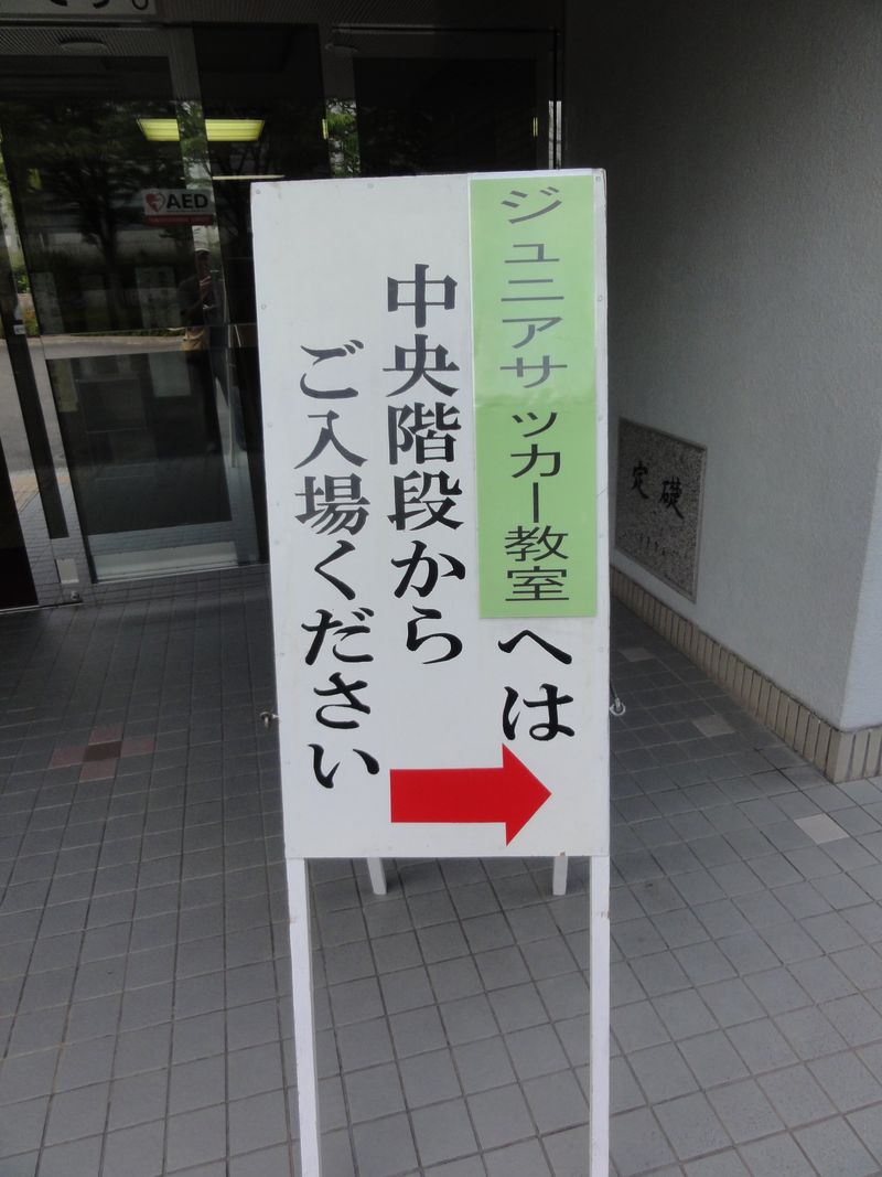 DSC00235