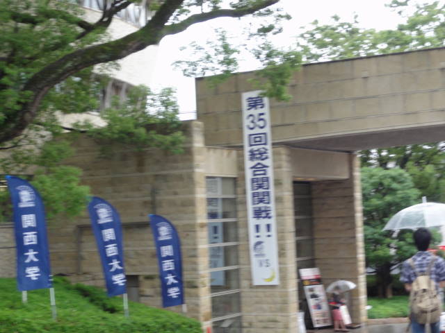 DSC00632