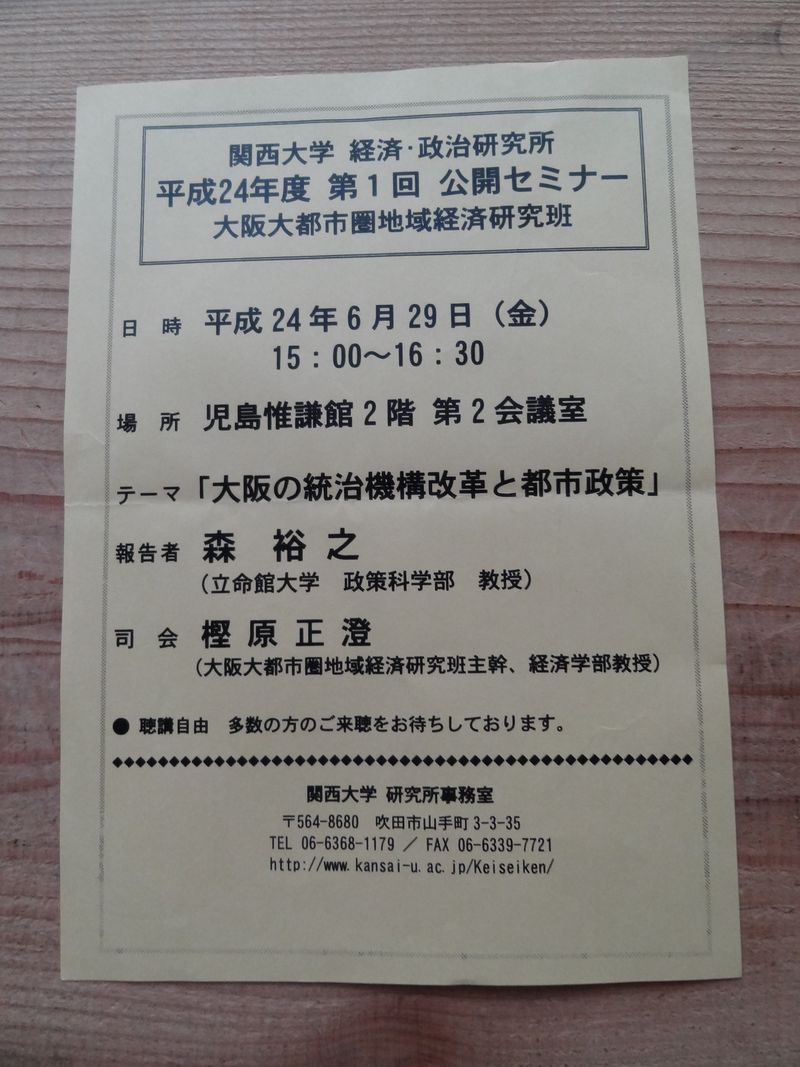 DSC09017