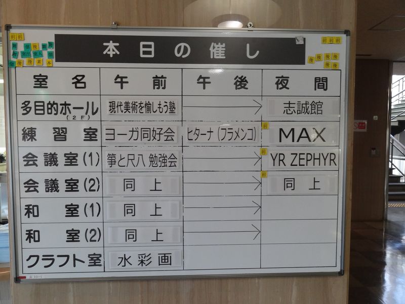 DSC03838 DSC03838