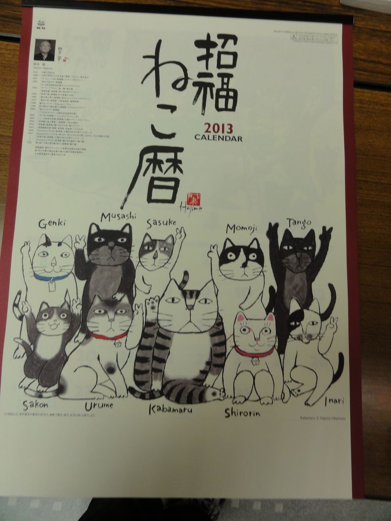 DSC03733 DSC03733