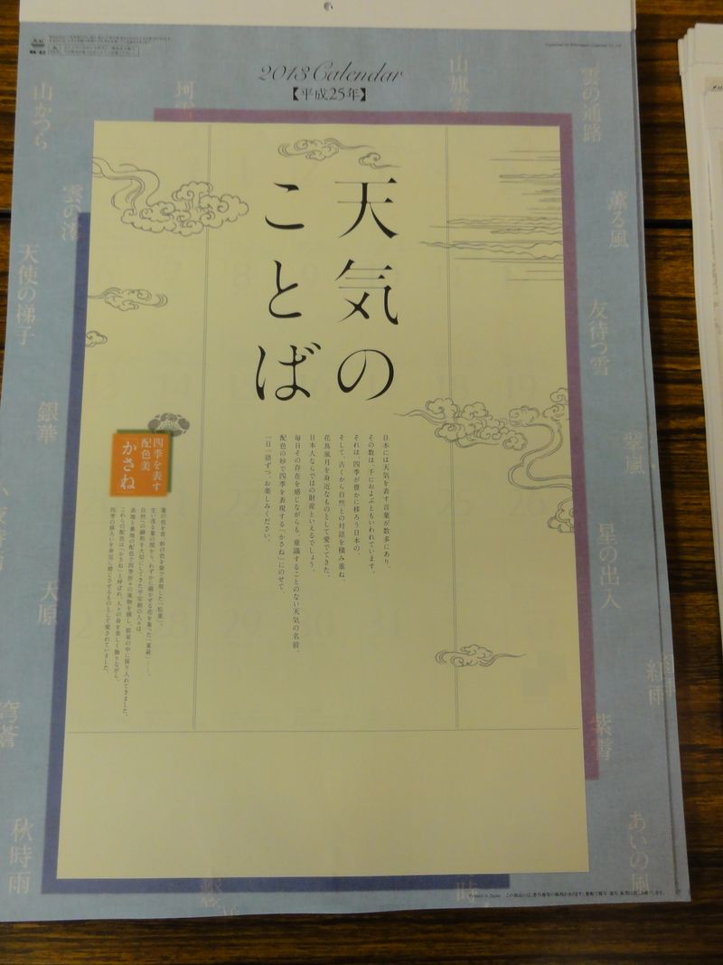 DSC03738 DSC03738