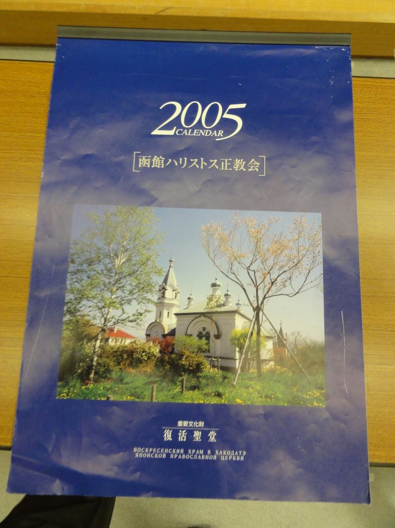 DSC04754 DSC04754