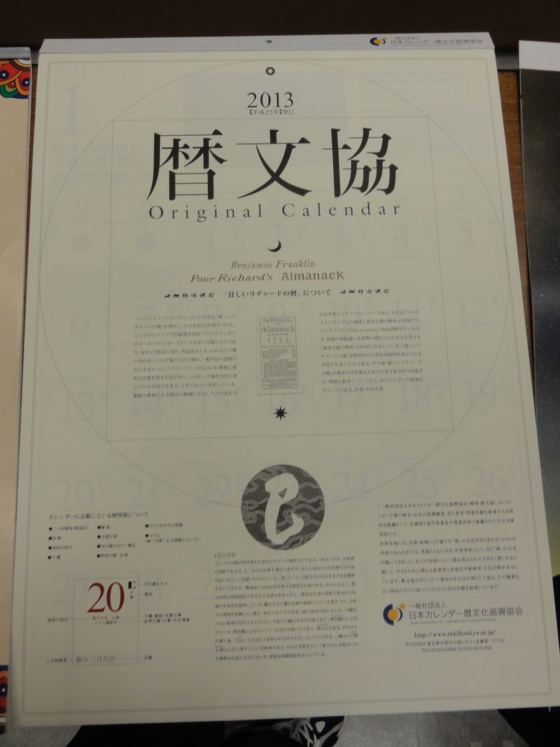 DSC04760 DSC04760