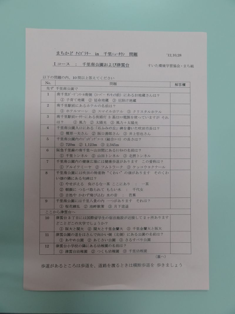 一問題DSC05856 一問題DSC05856