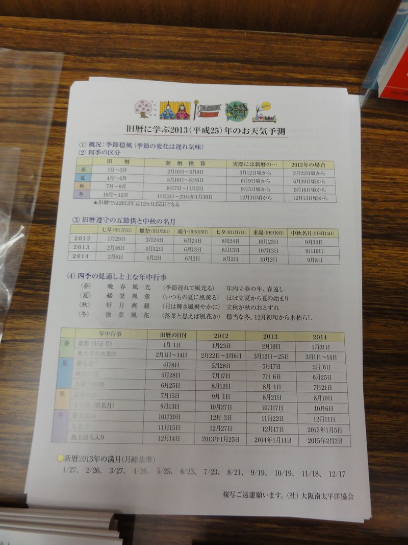 DSC03730 DSC03730