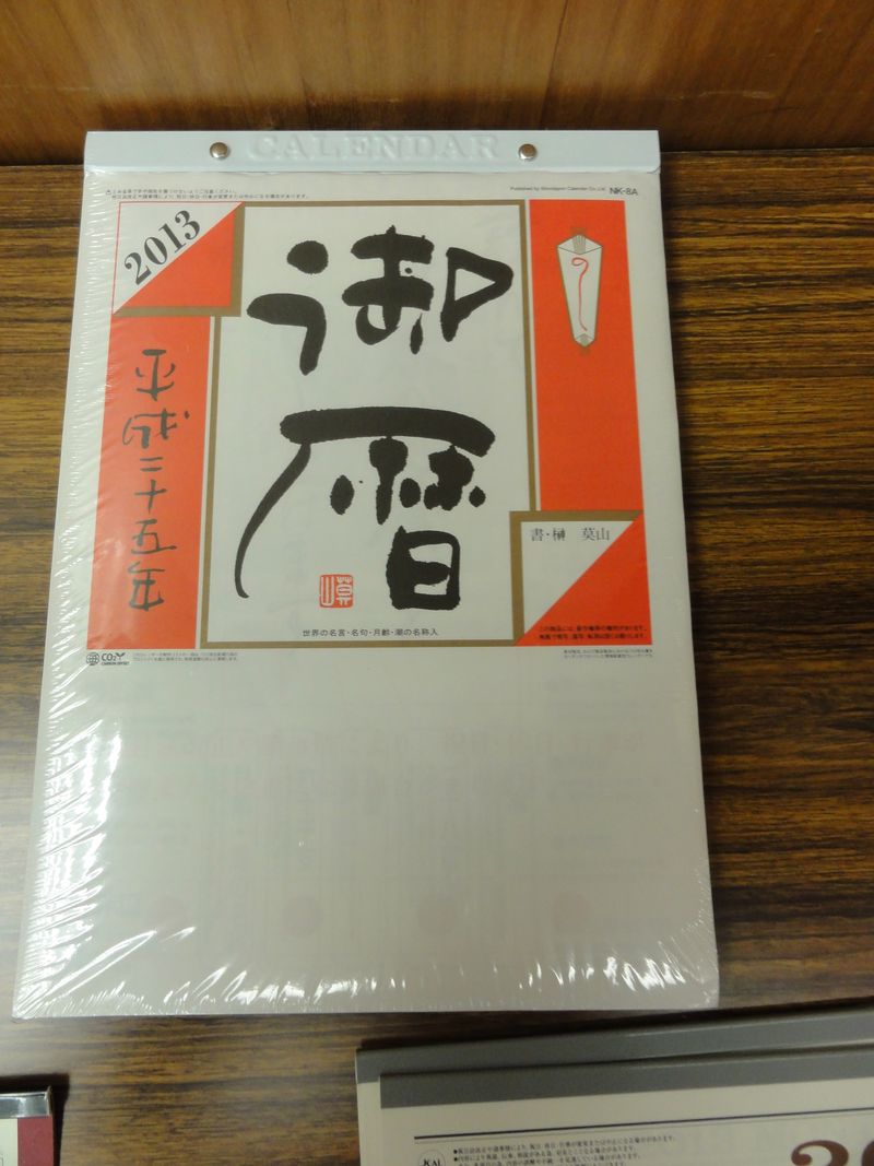 DSC03734 DSC03734