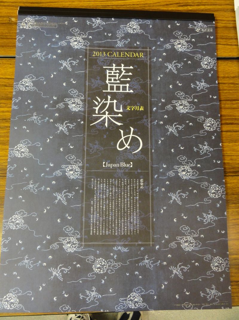 DSC03737 DSC03737
