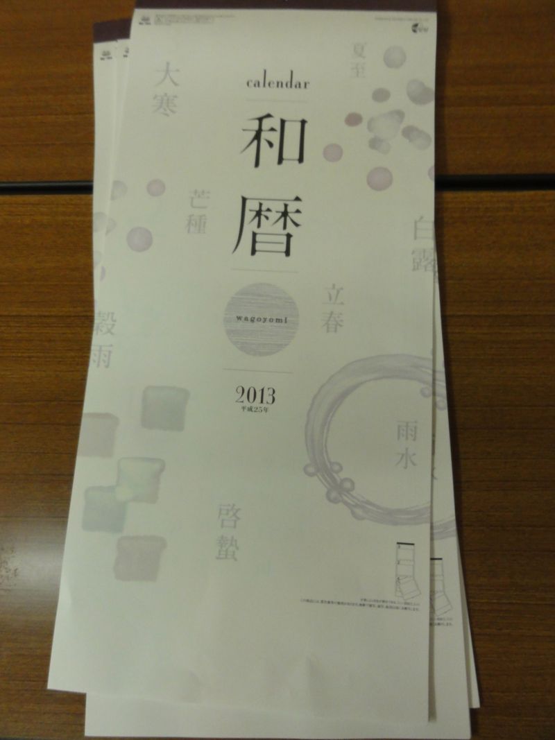 DSC03740 DSC03740