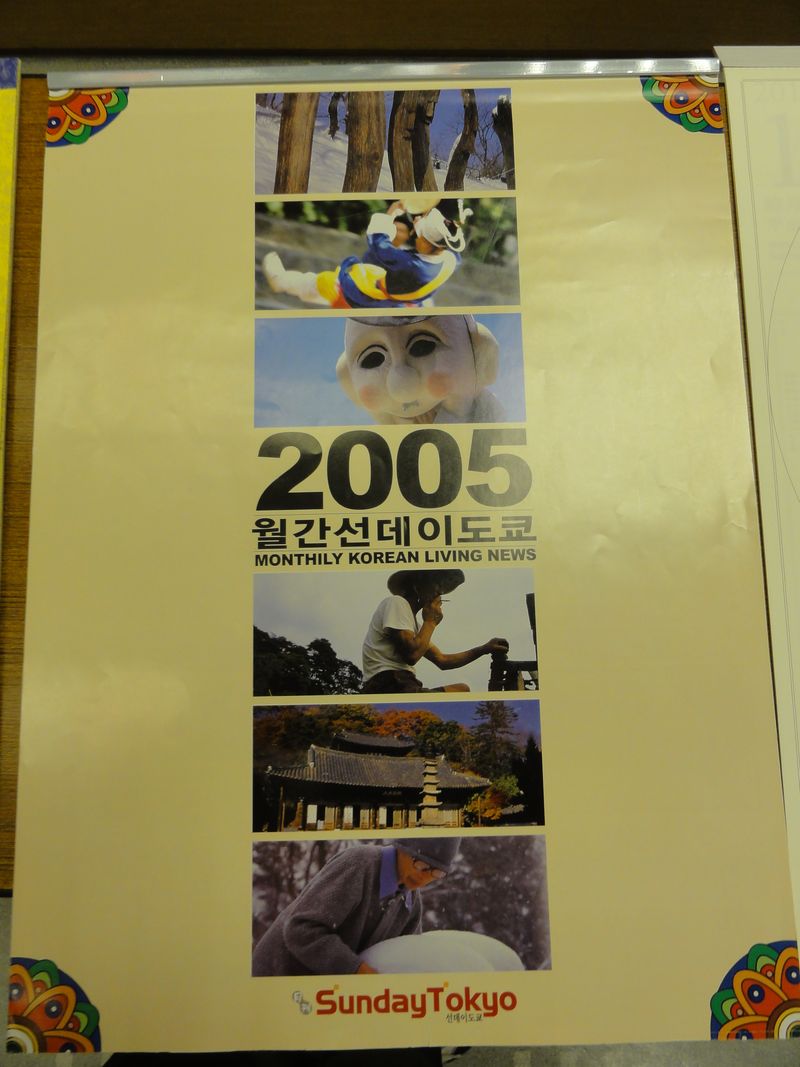 DSC04759 DSC04759
