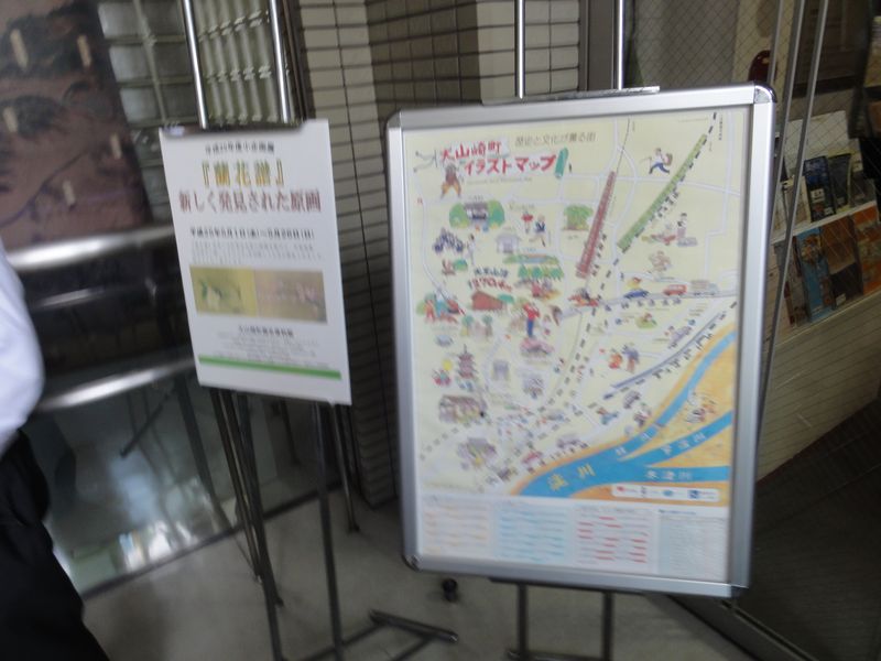 DSC00858 DSC00858