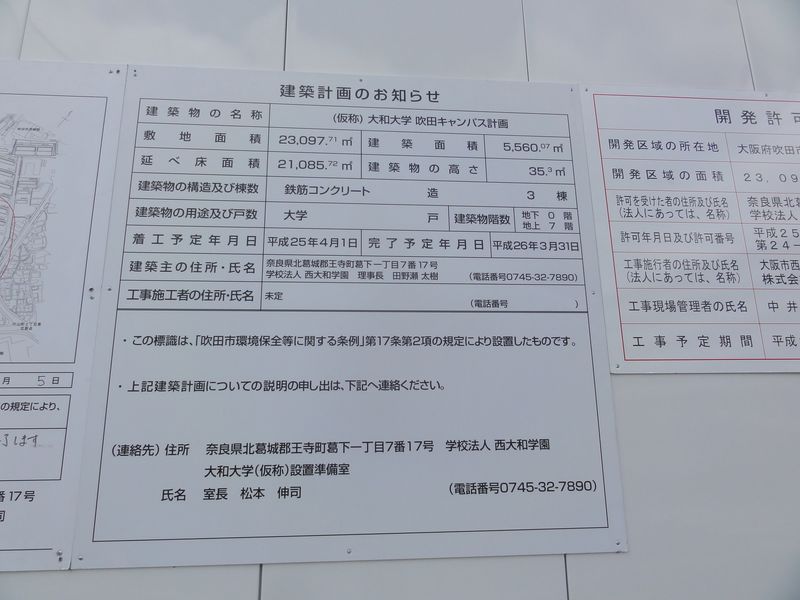 DSC02457