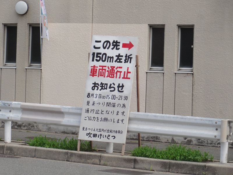 DSC02048