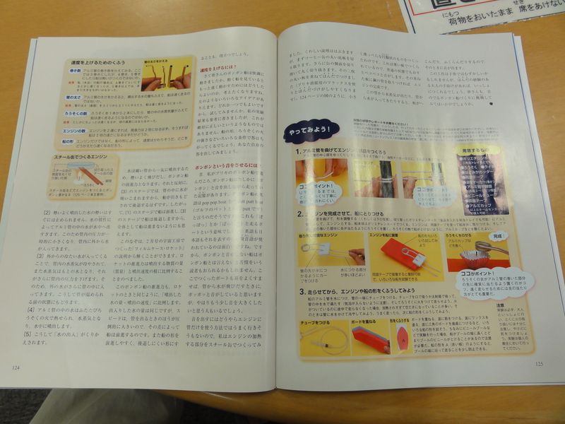 DSC01828 (2)