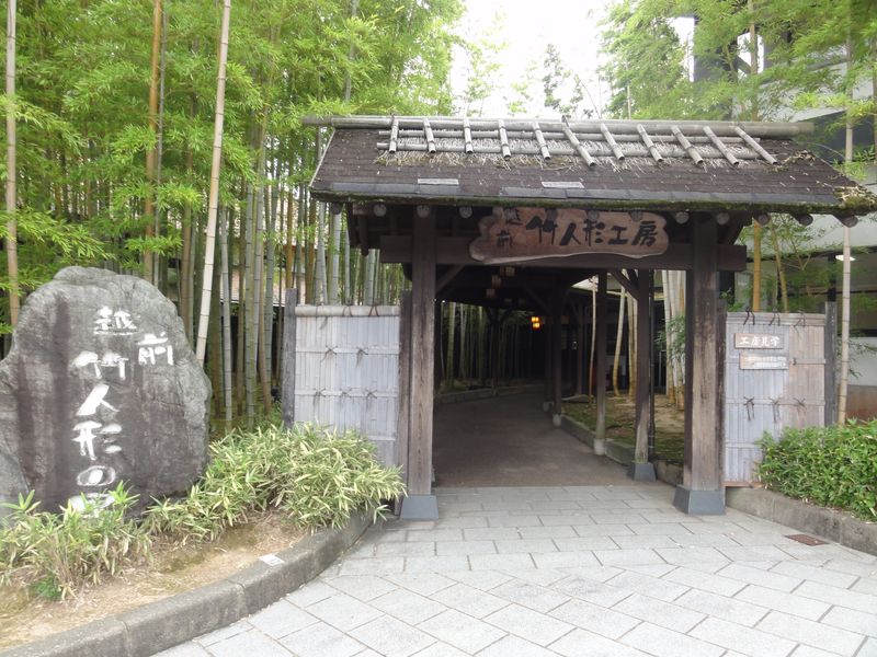 DSC00895