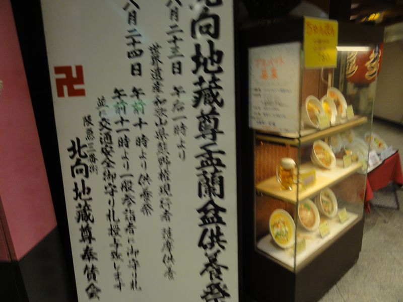 DSC03839 DSC03839