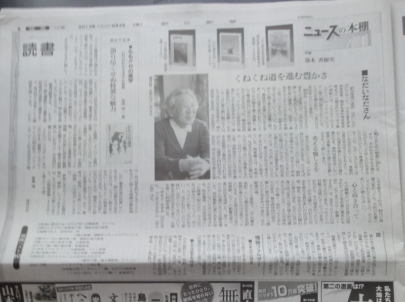 DSC02167 (1)