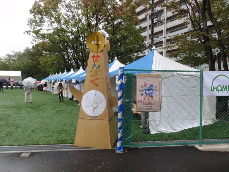 4DSC01055 4DSC01055