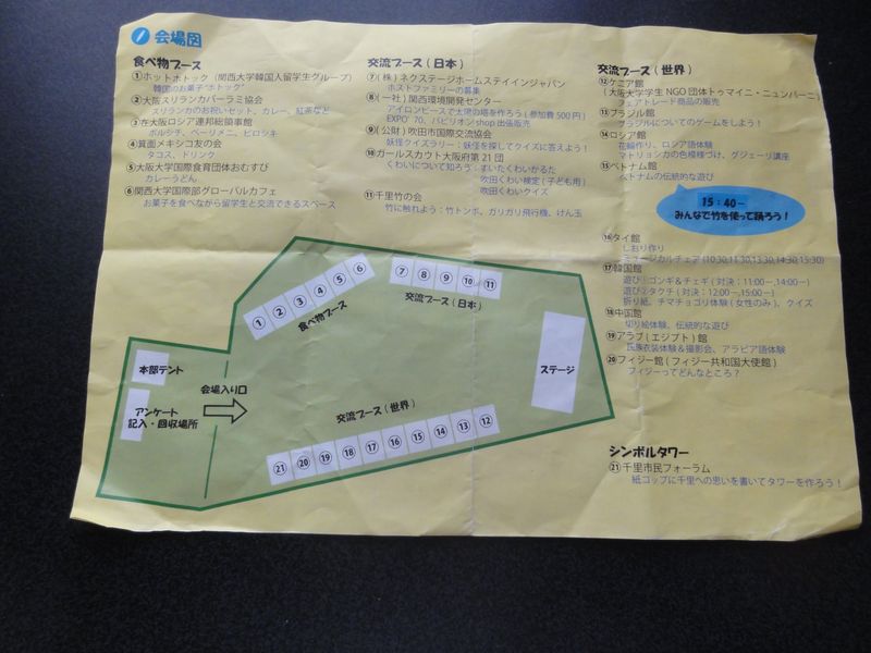 DSC01276 DSC01276