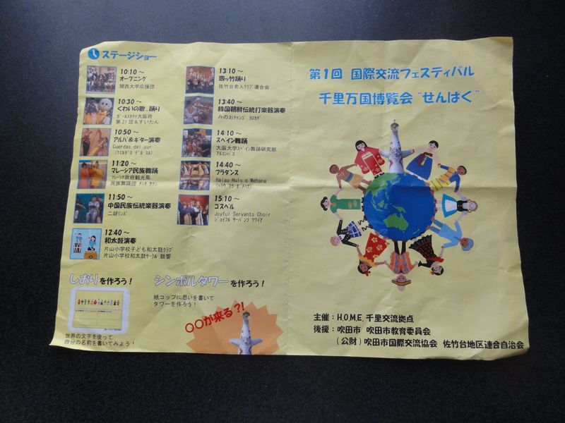 DSC01277 DSC01277