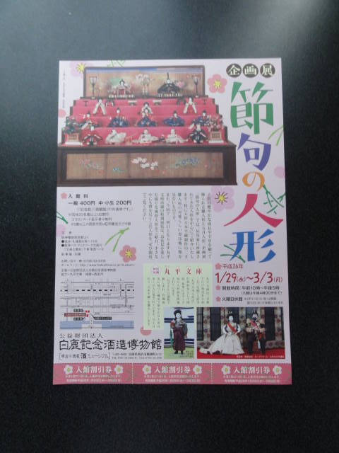 DSC085030529
