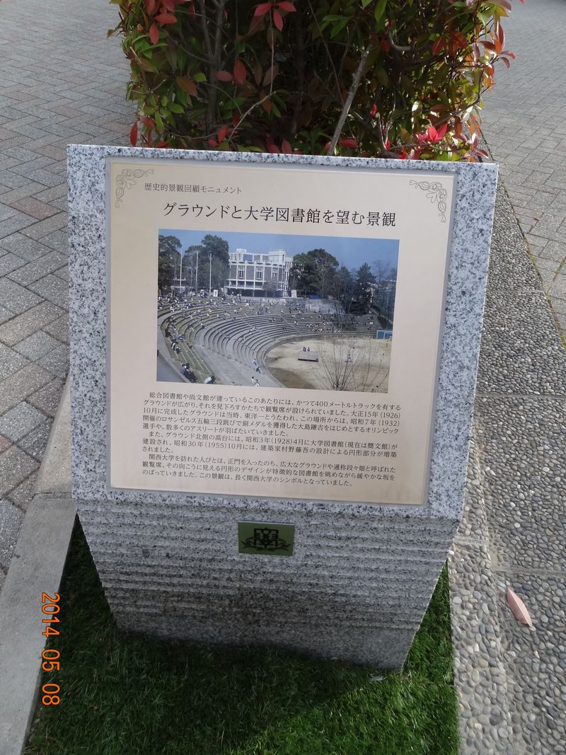 DSC00850