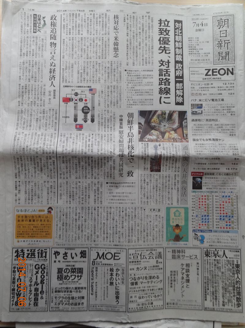 ４　朝　DSC04242