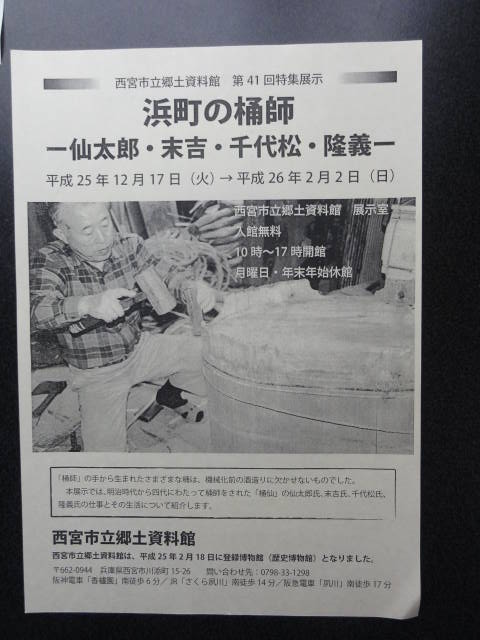 DSC083490375 DSC083490375