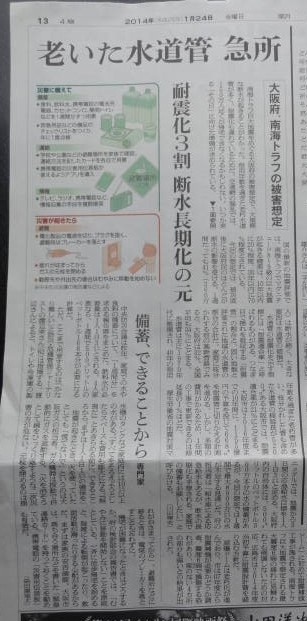 DSC015220334 (1)