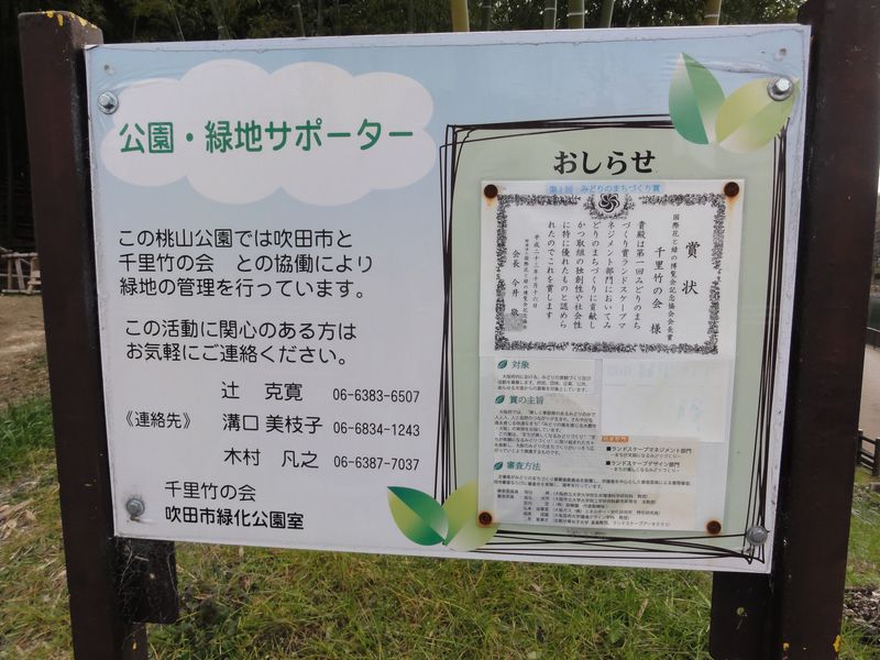 DSC06855 DSC06855