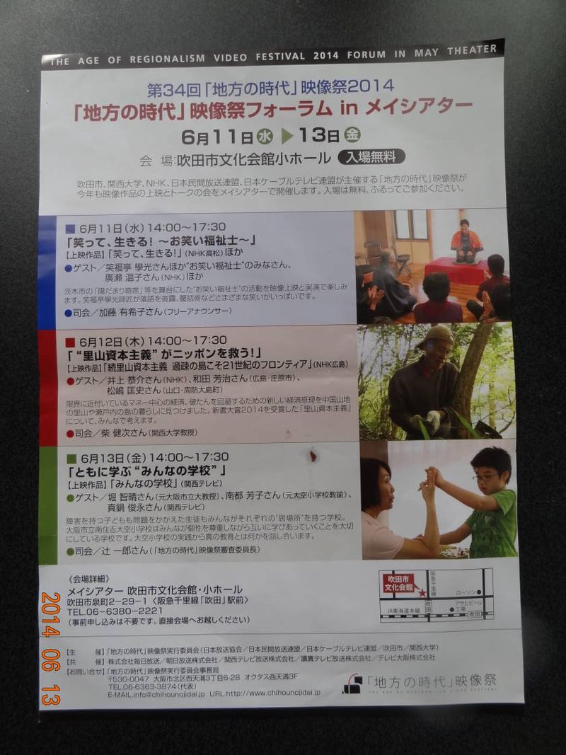 DSC08434 DSC08434