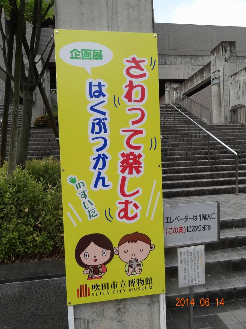 ６０きょうちゃん いろいろあって 06 朝 起きたら太陽拝み ふらふらせん と やらにゃ 日が暮れたら寝せい 14年6 月