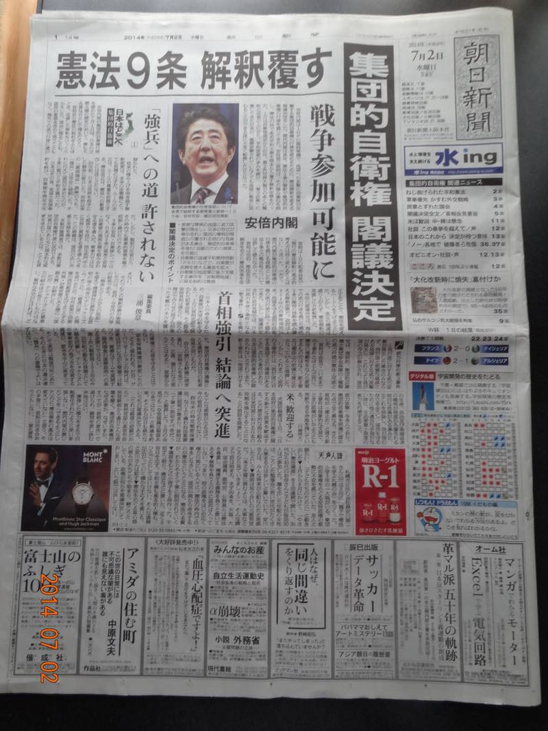 　２　朝　DSC04192