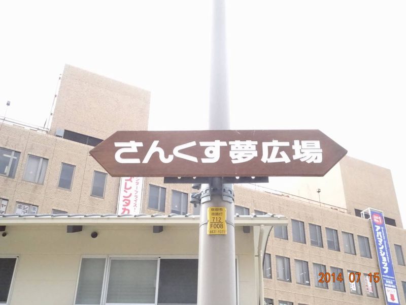 DSC06067