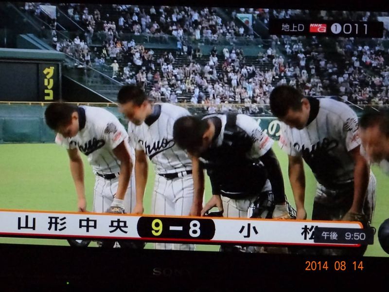 DSC08424 DSC08424
