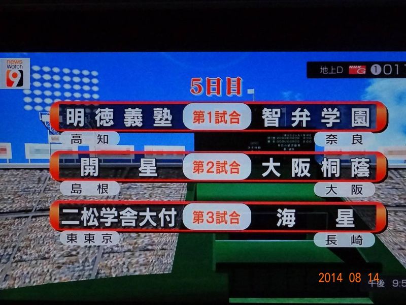 DSC08430 DSC08430