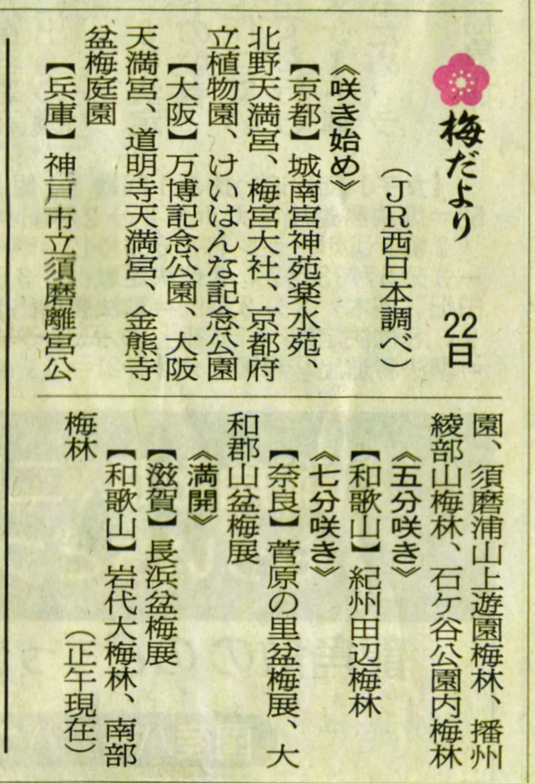 Scan_2月-23-2014-8-39-38-879-AM