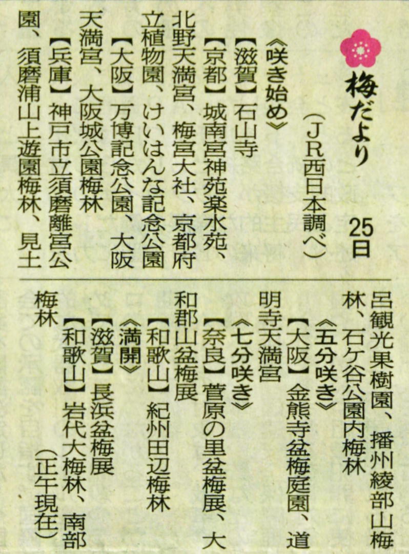 Scan_2月-26-2014-7-00-46-362-PM