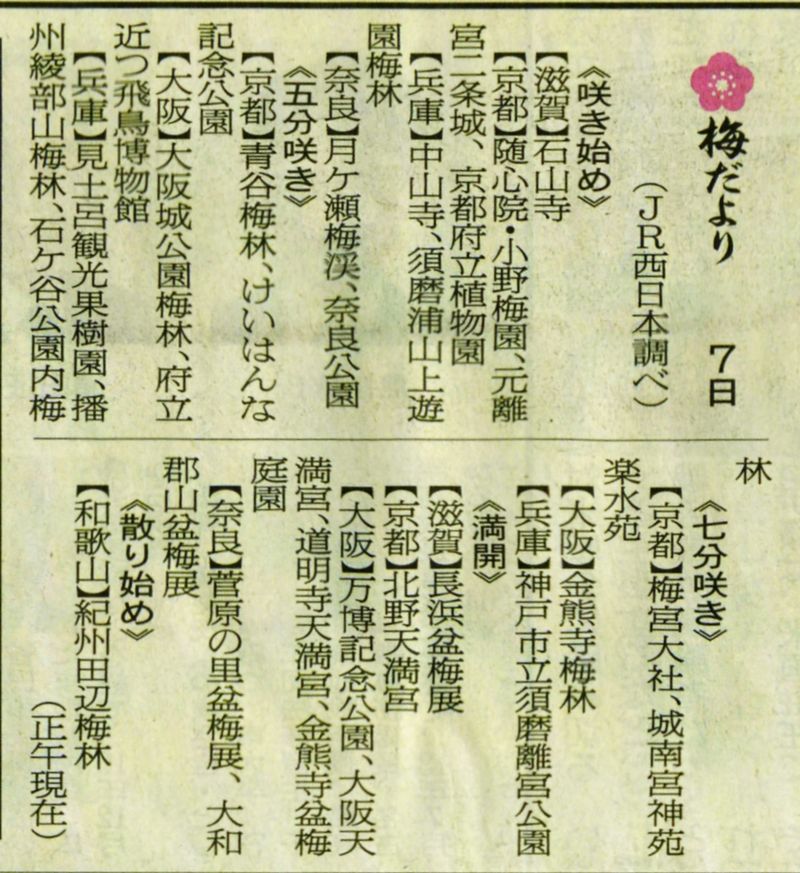 Scan_3月-7-2014-9-32-39-928-PM